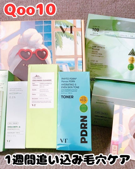 シカレチA エッセンス0.1/VT/美容液を使ったクチコミ(2枚目)