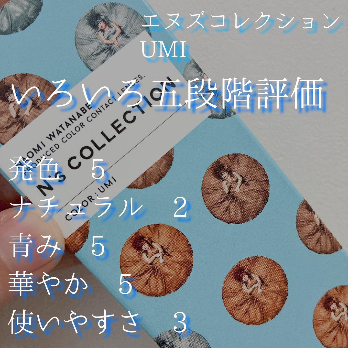 N’s COLLECTION 1day/N’s COLLECTION/ワンデー(1DAY)カラコンを使ったクチコミ(2枚目)