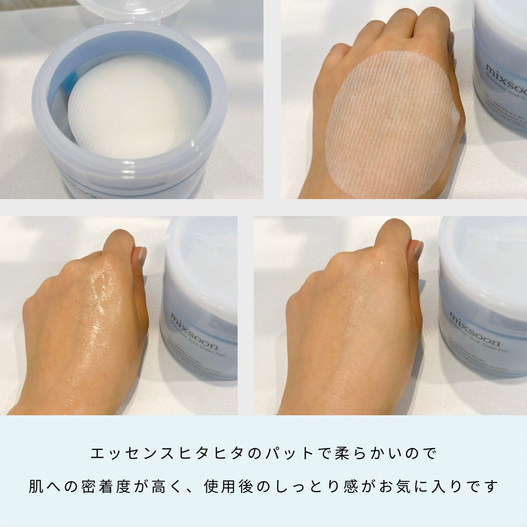 フォロバ100 mappi on LIPS 「mixsoonヒアルロン酸トナーパッド\水分の道をぱっと開くト..」(2枚目)