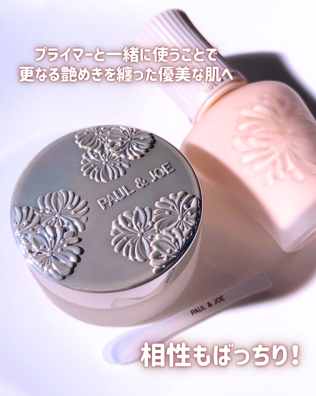 サブライム クリーム ファンデーション/PAUL & JOE BEAUTE/クリーム・エマルジョンファンデーションを使ったクチコミ(6枚目)