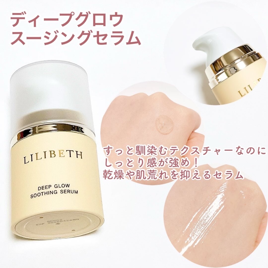 サンクッション /LILIBETH/日焼け止めローションを使ったクチコミ(2枚目)