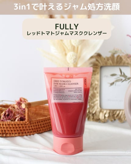 レッドトマトジャムマスククレンザー/FULLY/洗顔フォームを使ったクチコミ(2枚目)