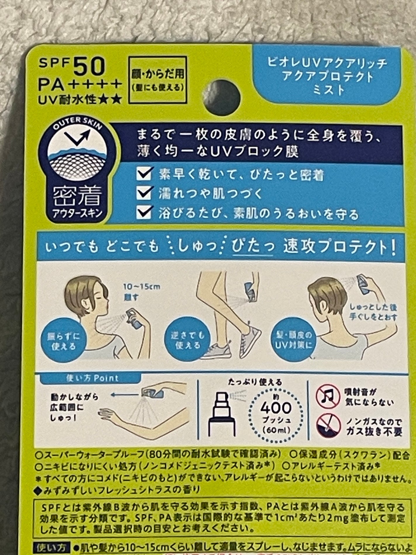 べべ on LIPS 「2025/08/297月後半から買った物の一部を淡々とメモすべ..」(6枚目)