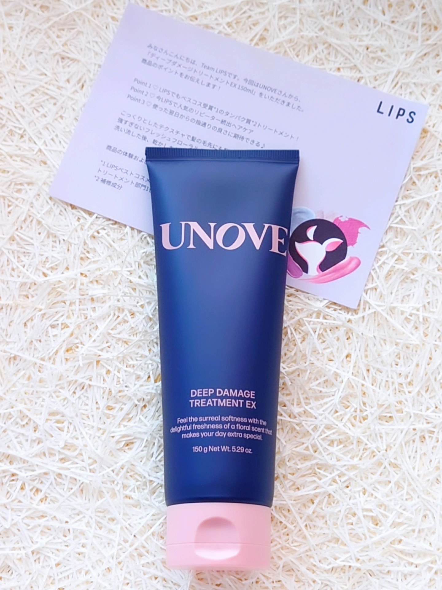 ディープダメージトリートメントEX/UNOVE/洗い流すヘアトリートメントを使ったクチコミ（1枚目）