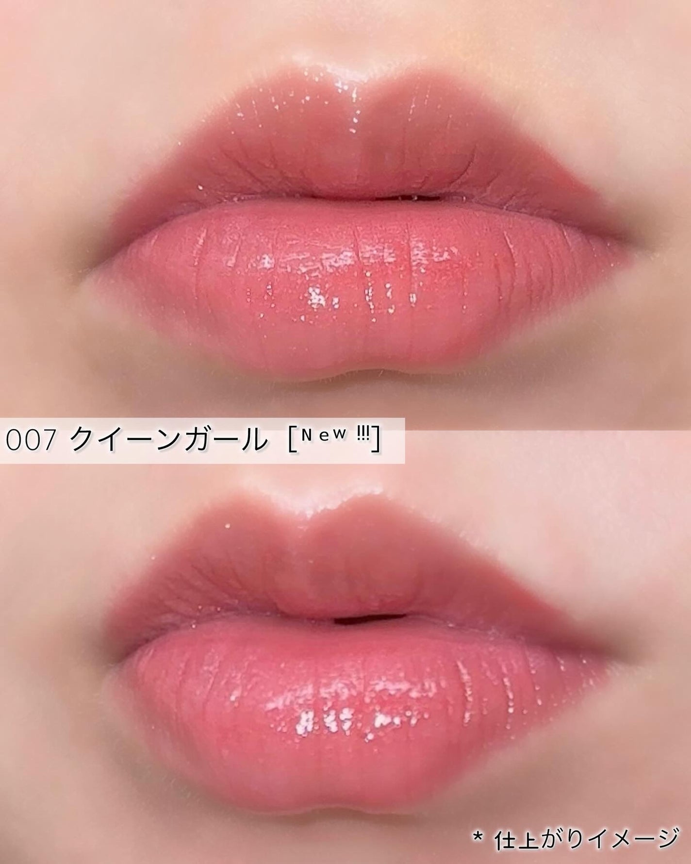 アップトゥーミー ハグマイリップ カラーロックプランパー/up2me/リッププランパーを使ったクチコミ(6枚目)