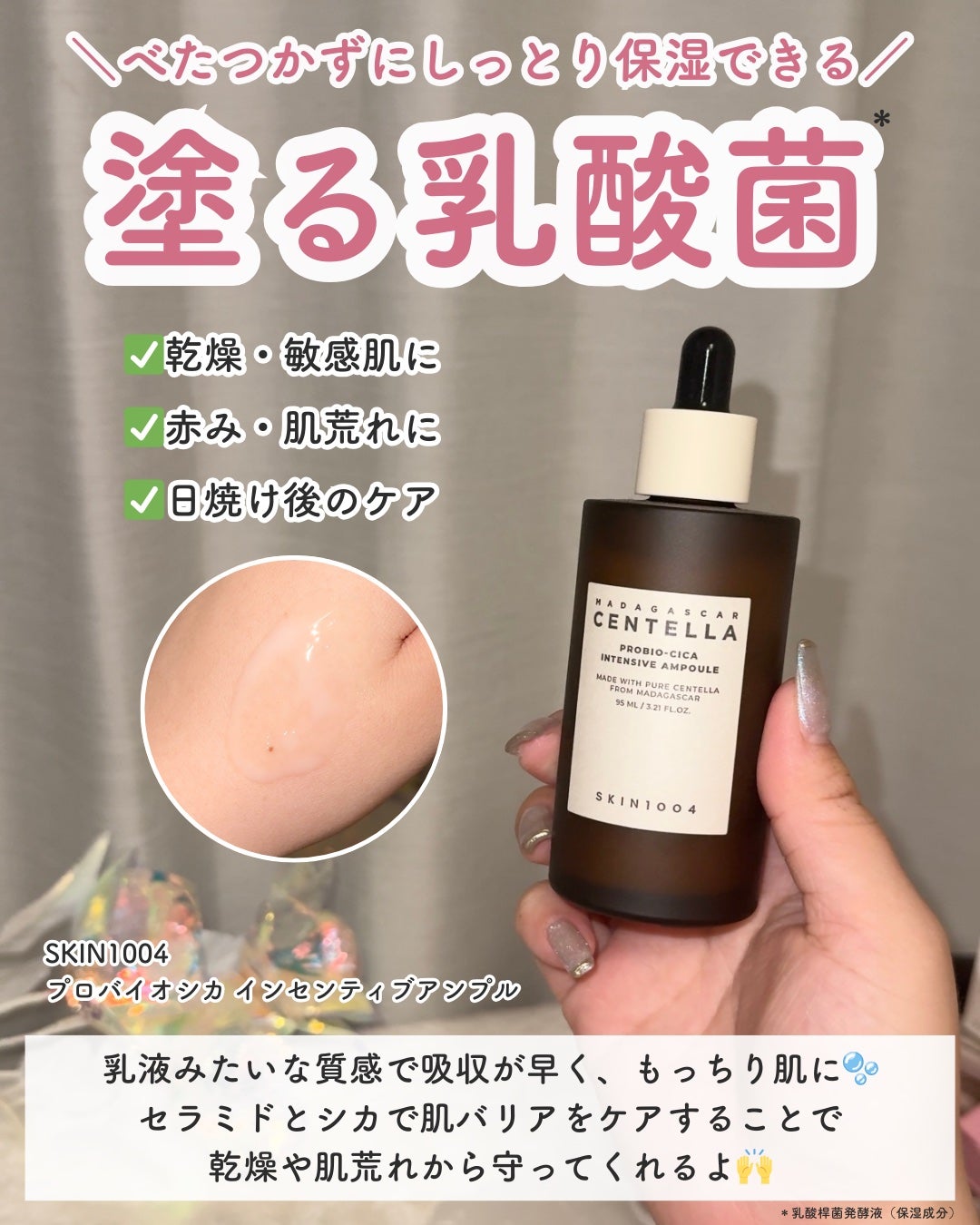 Vカットブレンディングシェーディング/dasique/シェーディングを使ったクチコミ(8枚目)