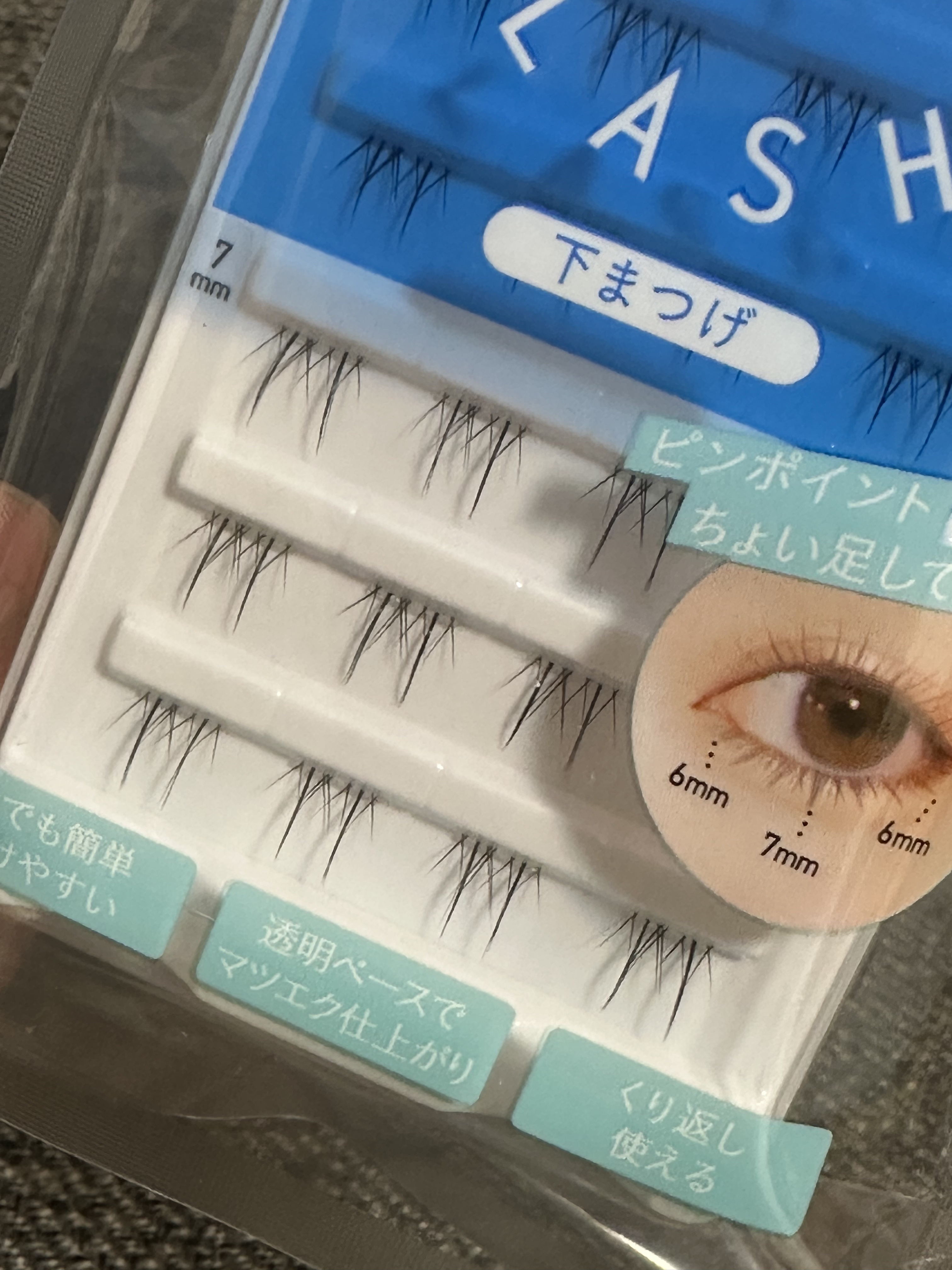 マツエクラッシュ No.4 ふんわり束感タイプ/マツエクラッシュ/つけまつげを使ったクチコミ（2枚目）