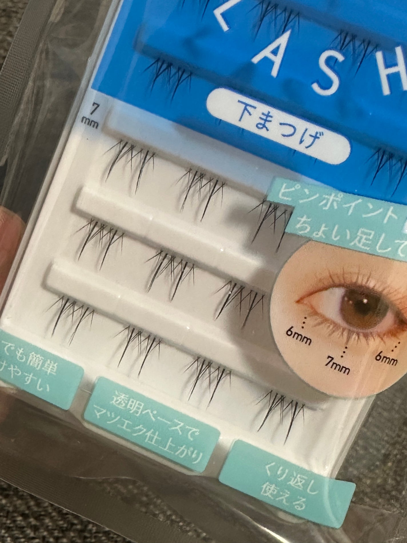 マツエクラッシュ/マツエクラッシュ/つけまつげを使ったクチコミ(2枚目)