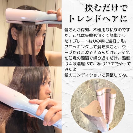 ディープU ウェーブアイロン 32mm/glow u/カールアイロンを使ったクチコミ(3枚目)