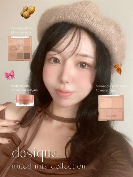 シャドウパレット/dasique/アイシャドウパレットを使ったクチコミ(5枚目)