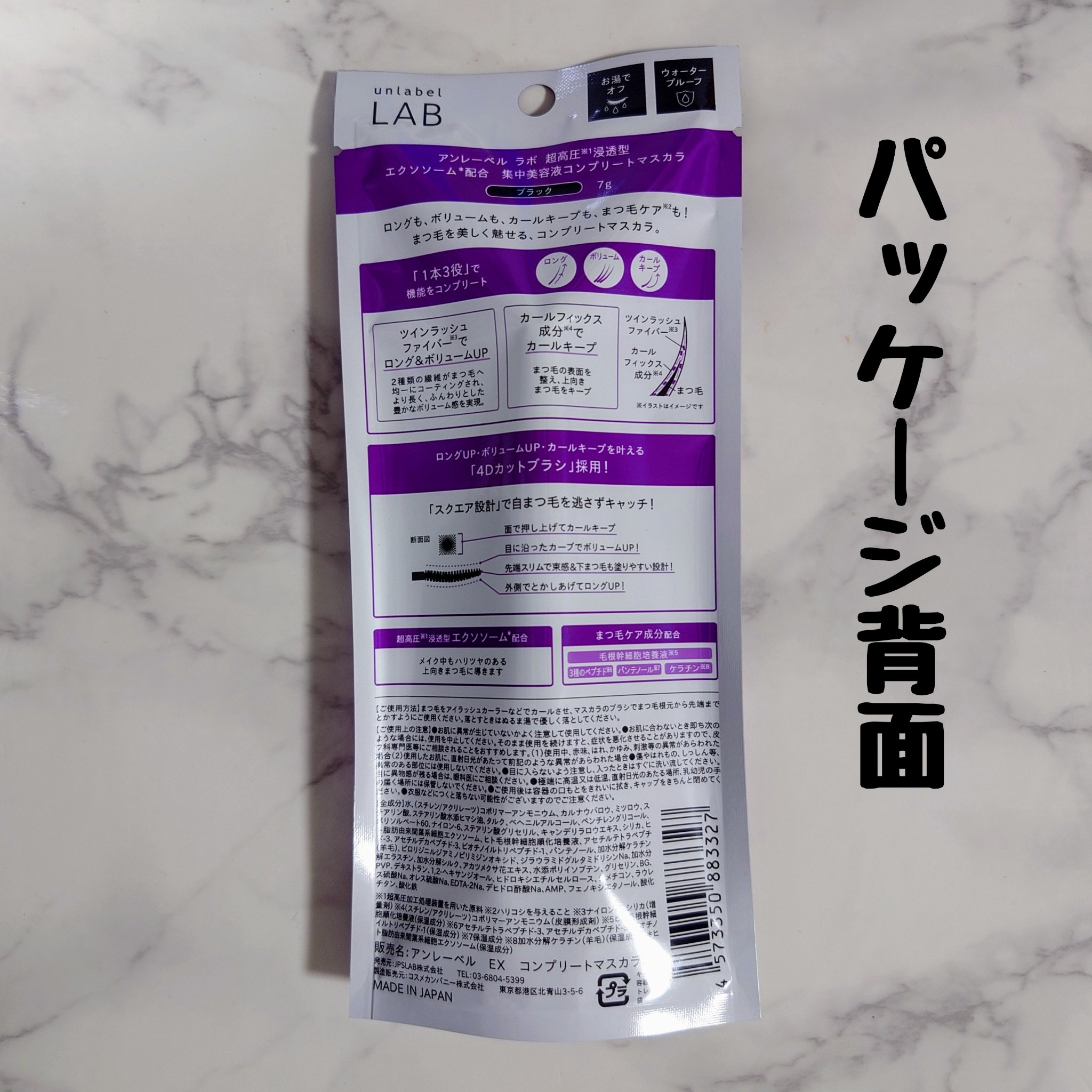 を使ったクチコミ（2枚目）