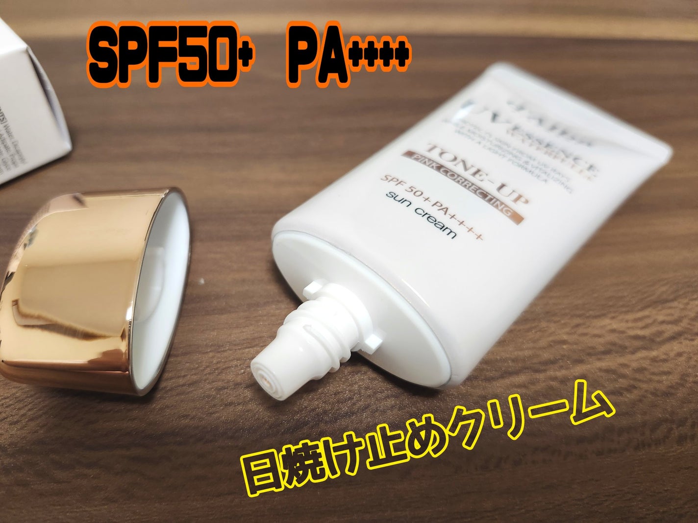 ウォータフルトーンアップサンクリーム/ダルバ/日焼け止めクリームを使ったクチコミ(2枚目)