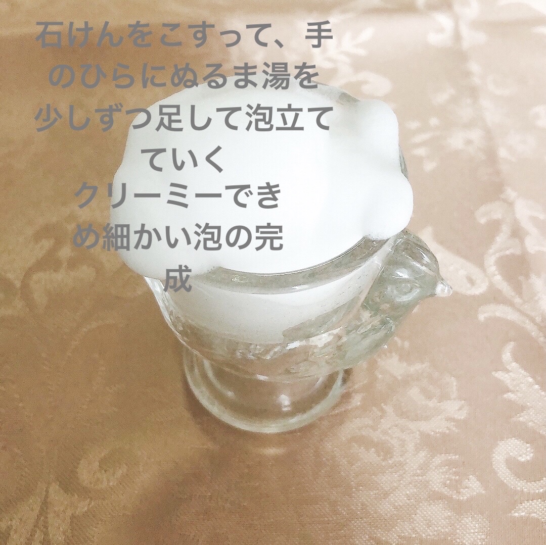 ビューティクリームバー ホワイト/ダヴ/ボディ石鹸を使ったクチコミ（2枚目）