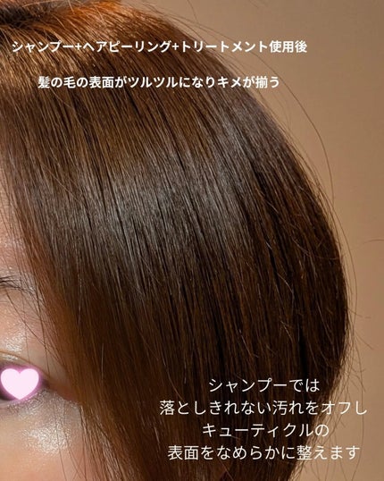 imkヘアピーリングマスク/imk/ヘアマスク・ヘアパックを使ったクチコミ(3枚目)