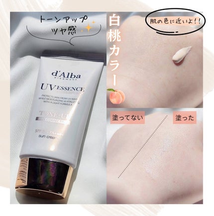 ウォータフルトーンアップサンクリーム/ダルバ/日焼け止めクリームを使ったクチコミ(2枚目)