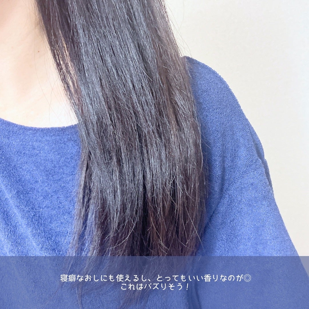 ヨル カームナイトリペアブースターヘアミスト/YOLU/ヘアミストを使ったクチコミ(4枚目)