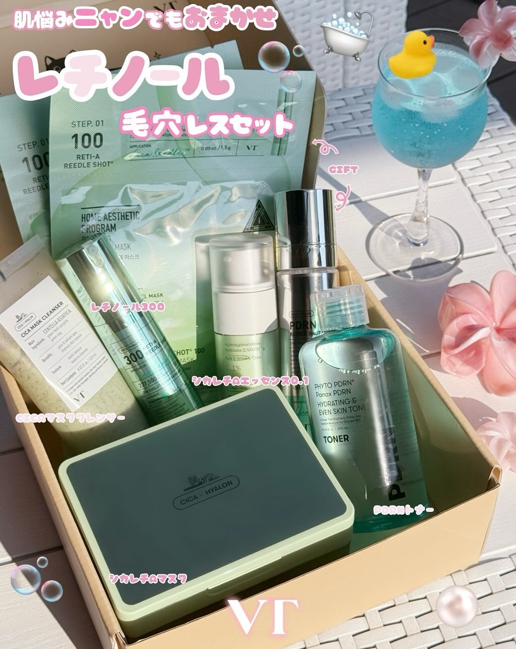 ayumi on LIPS 「𝑉𝑇𝑐𝑜𝑠𝑚𝑒𝑡𝑖𝑐__🫧🛁🐈⬛🍷レチノール毛穴レスセット/..」(4枚目)