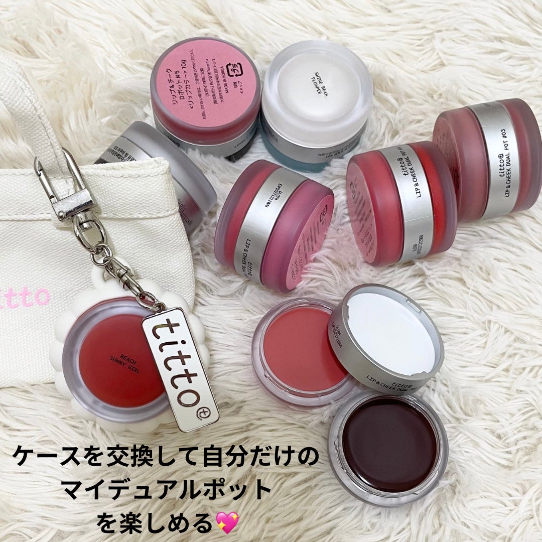リップアンドチークデュアルポット/titto/口紅を使ったクチコミ(3枚目)