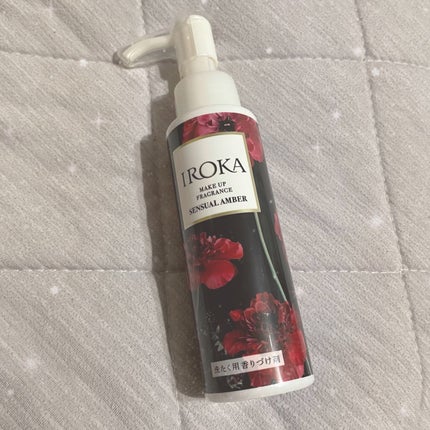 メイクアップフレグランス センシュアルアンバー/IROKA/その他ランドリー用品を使ったクチコミ(1枚目)