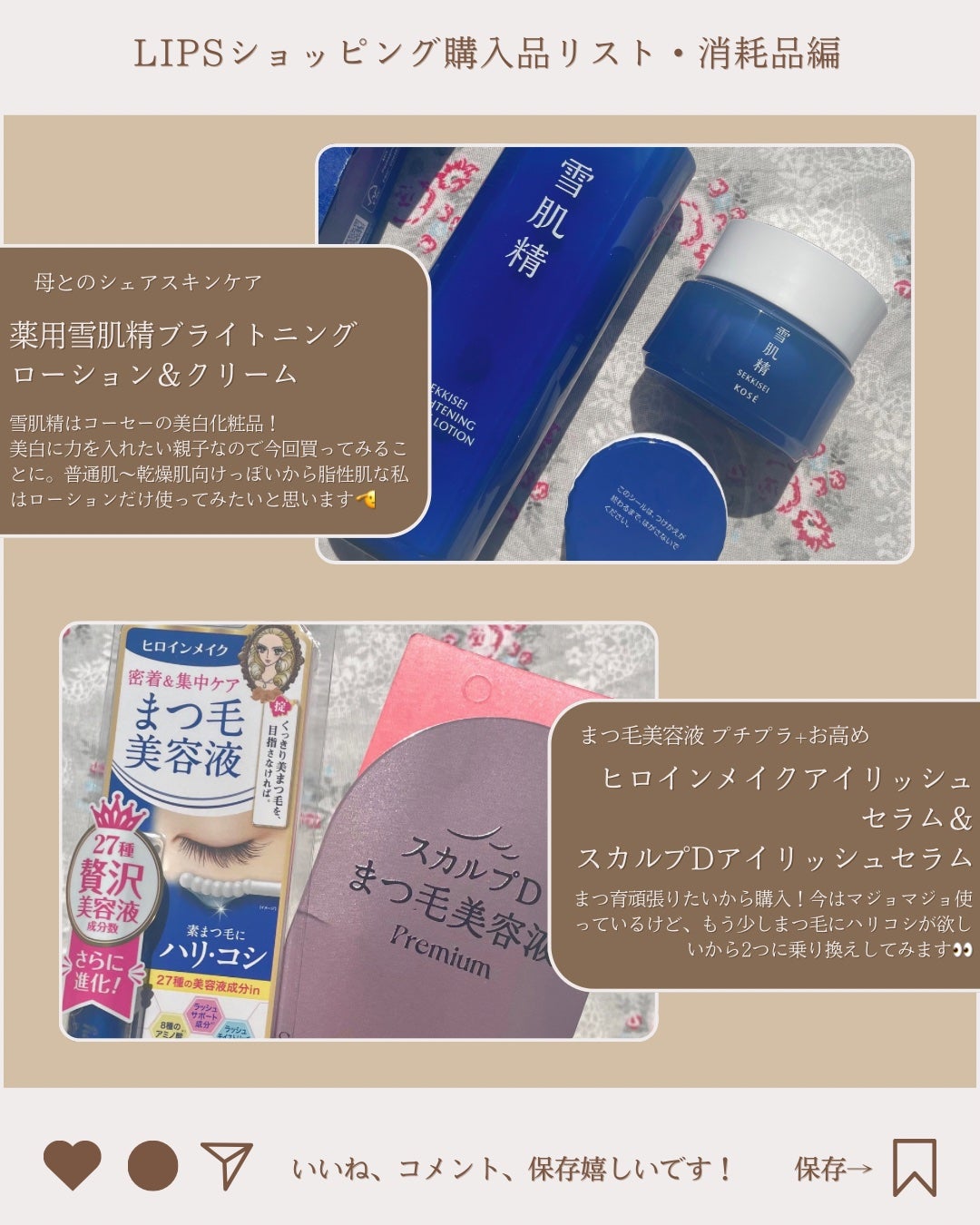 カラフルネイルズ/キャンメイク/マニキュアを使ったクチコミ(7枚目)