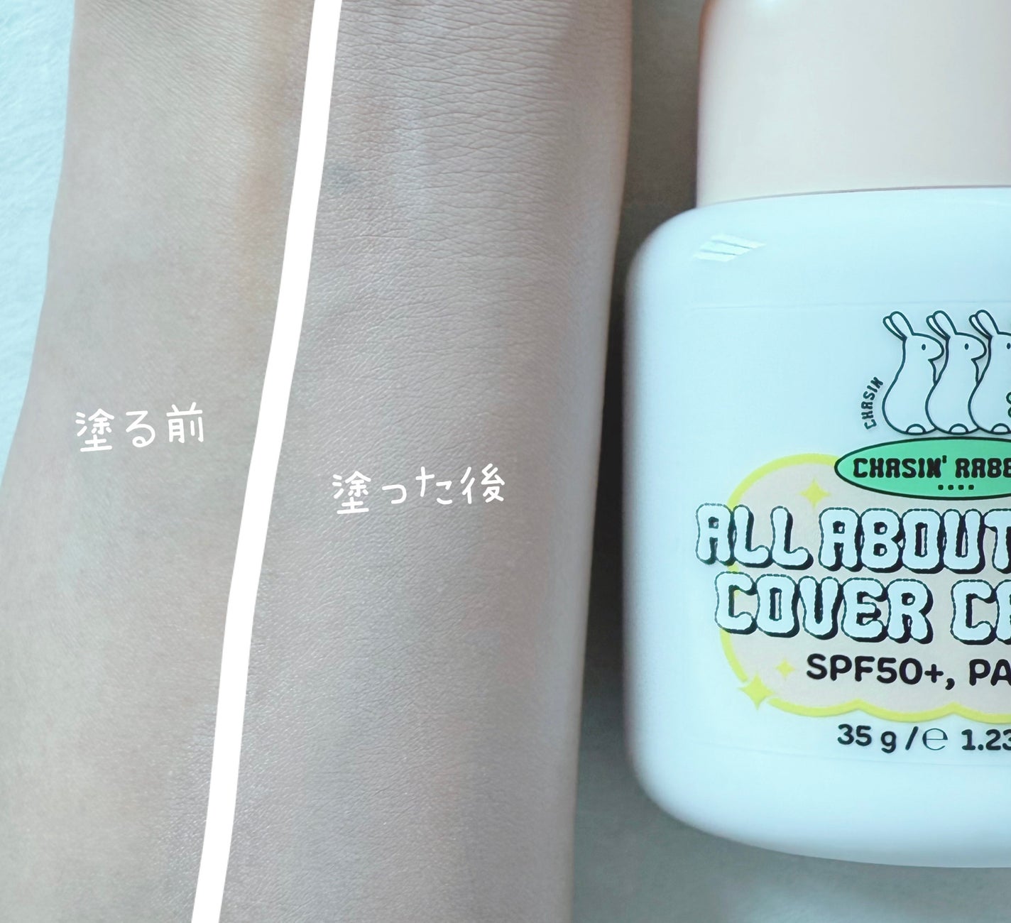 オールアバウトグロウカバークリーム/CHASIN'RABBITS/日焼け止めクリームを使ったクチコミ(3枚目)