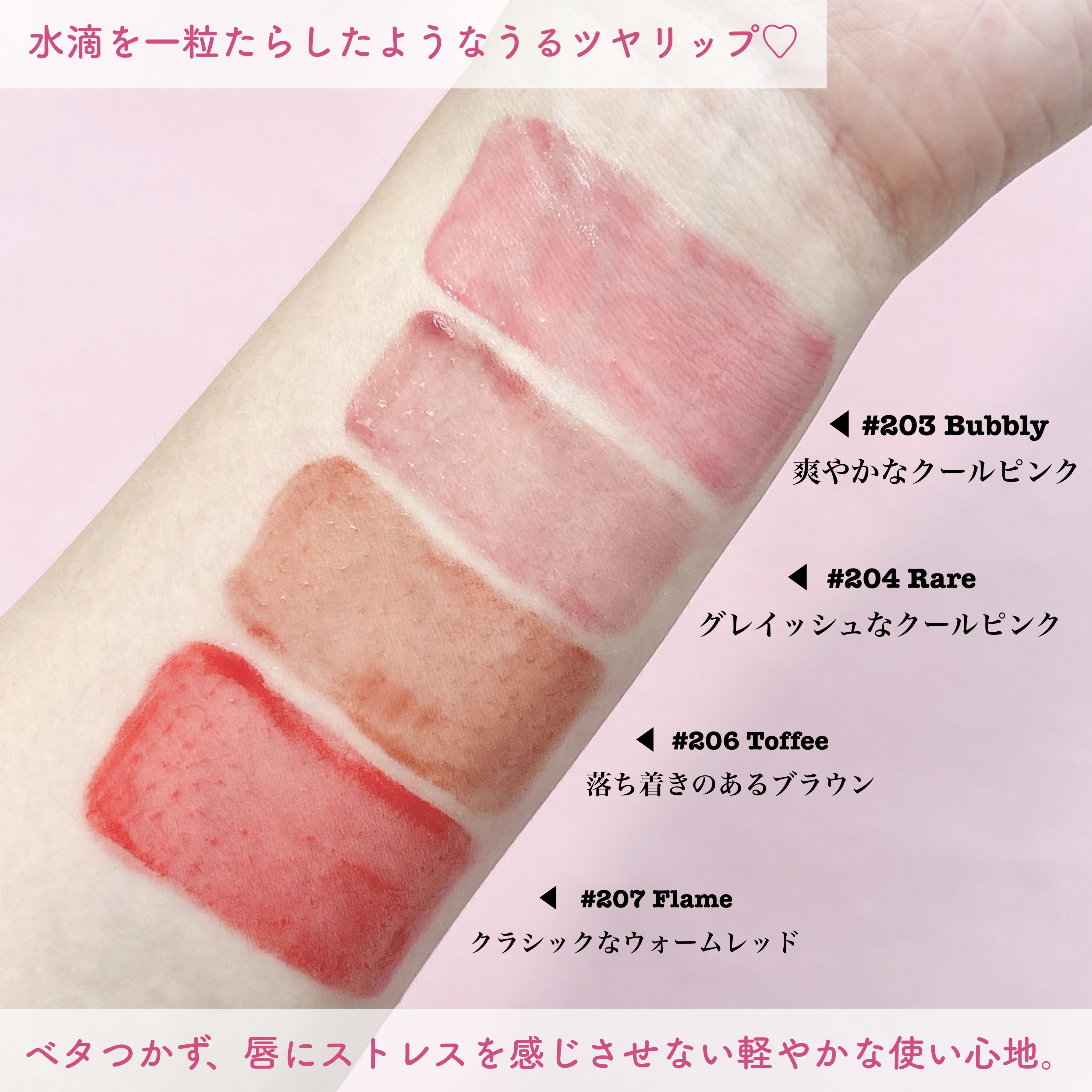 デュー ドロップ ティント/Coralhaze/リップティントを使ったクチコミ（2枚目）