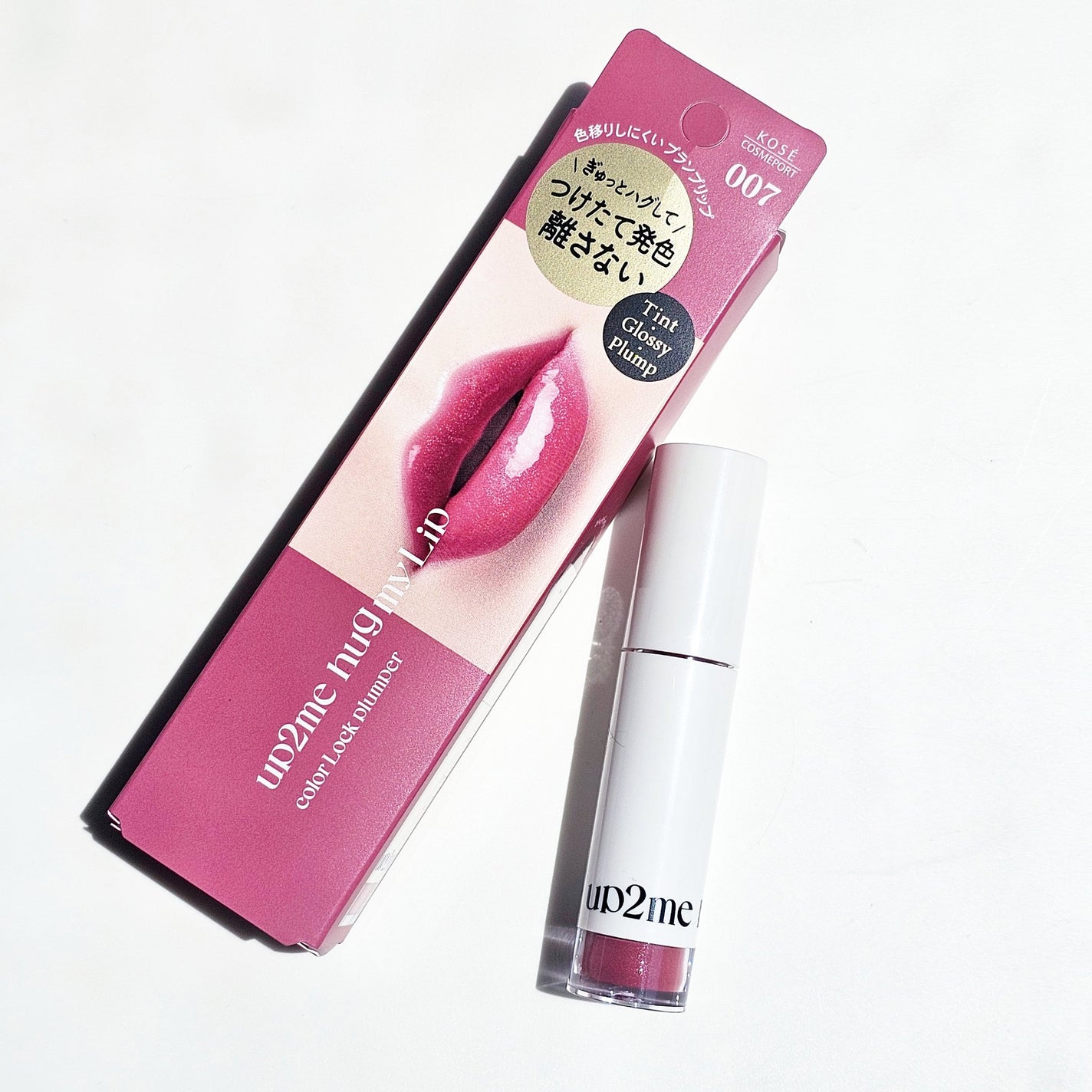 アップトゥーミー ハグマイリップ カラーロックプランパー/up2me/リッププランパーを使ったクチコミ(4枚目)