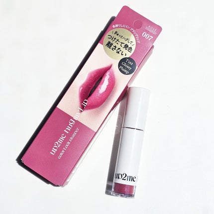 アップトゥーミー ハグマイリップ カラーロックプランパー/up2me/リッププランパーを使ったクチコミ(4枚目)
