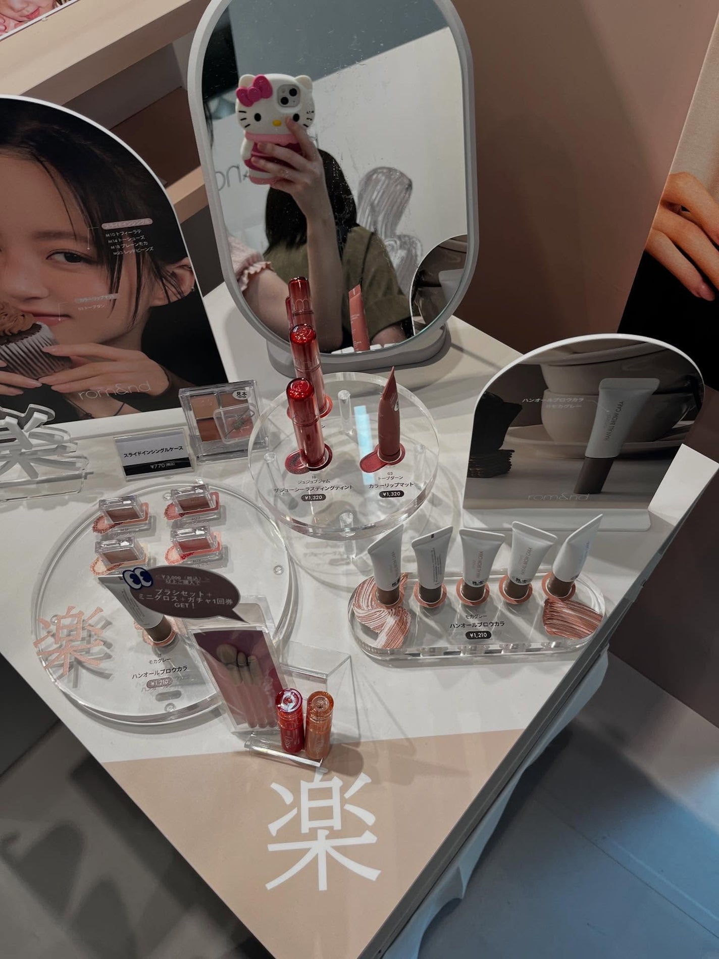 윩ð€ããŸã¡ããð°ð·éåœã³ã¹ã¡ãªã¿ã¯ on LIPS ãã¢ããã³ã¹ã¡ããŒãã§ãŒå宿ã§éå¬äžã®ãã ã¢ã³ããããã¢ããã«è¡..ãïŒ4æç®ïŒ