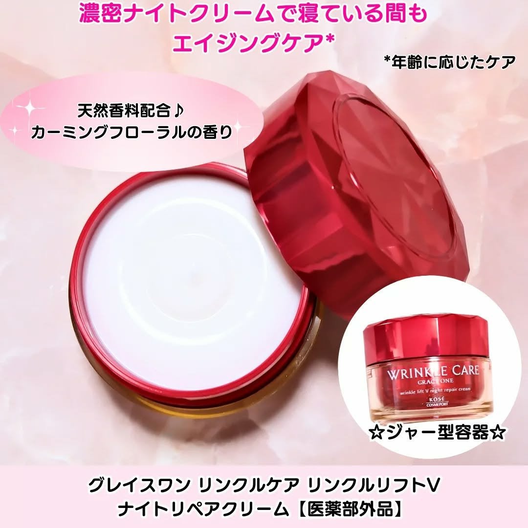 ちか⭐フォロバ100 on LIPS 「#PR LemonSquareを通じて、【コーセーコスメポート..」(2枚目)