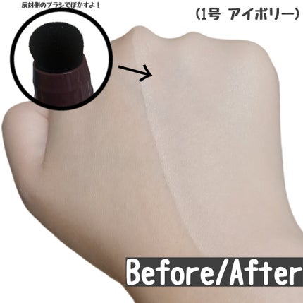 オブジェ ナチュラルカバーファンデーション SPF50+ PA++++/オブジェ/その他ファンデーションを使ったクチコミ(4枚目)