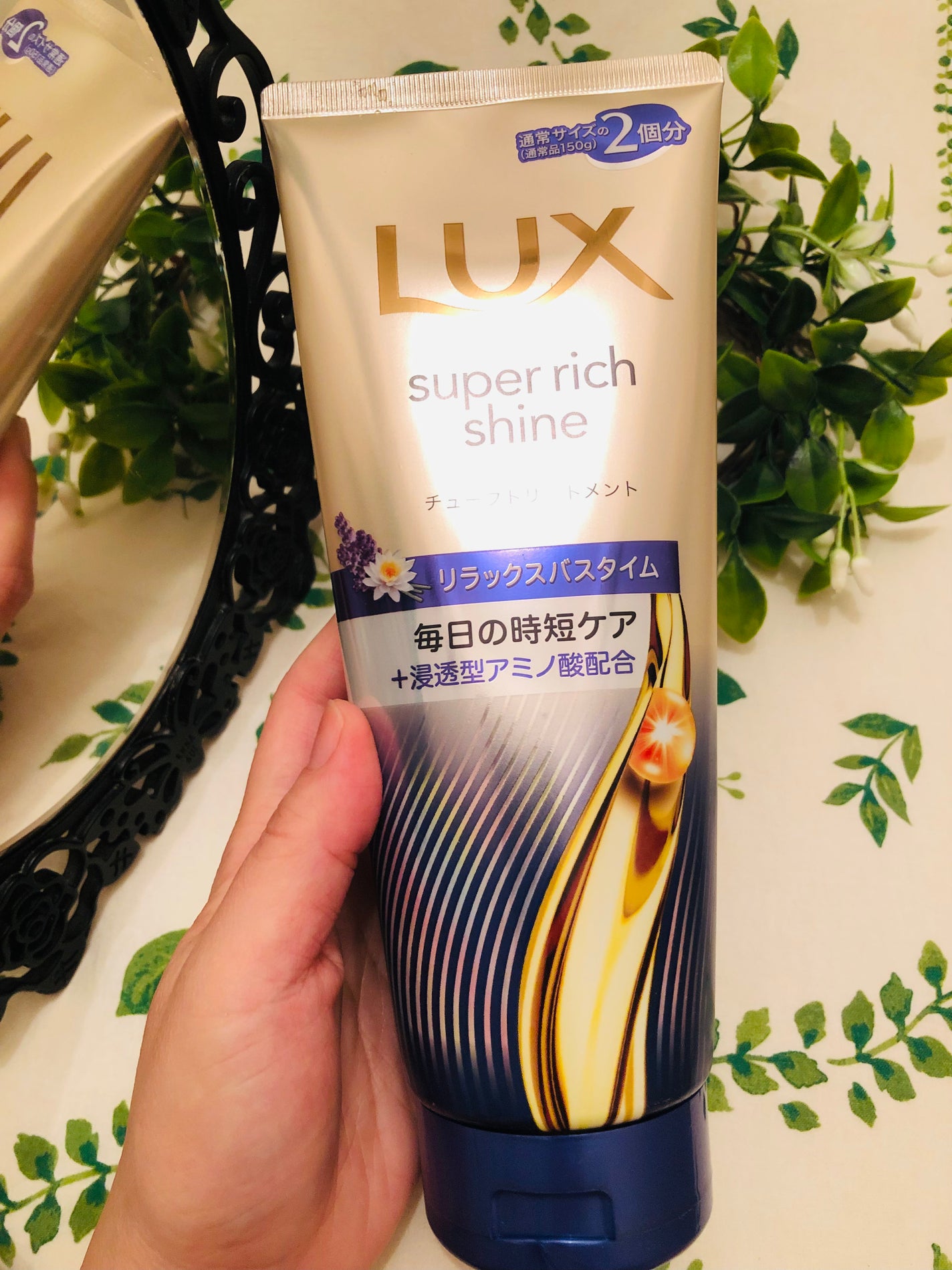 ラックス スーパーリッチシャイン リラックスナイトケア まとまりチューブトリートメント/LUX/洗い流すヘアトリートメントを使ったクチコミ(1枚目)