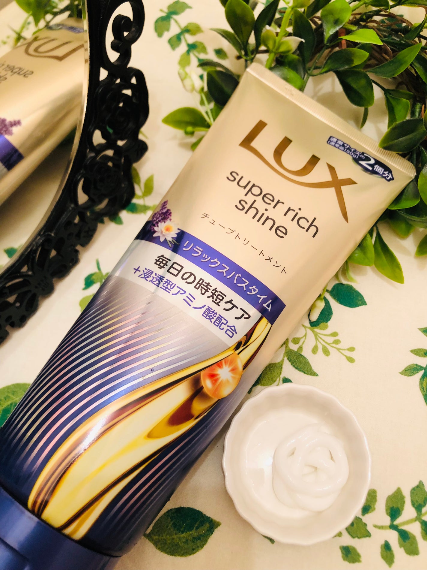 ラックス スーパーリッチシャイン リラックスナイトケア まとまりチューブトリートメント/LUX/洗い流すヘアトリートメントを使ったクチコミ(2枚目)