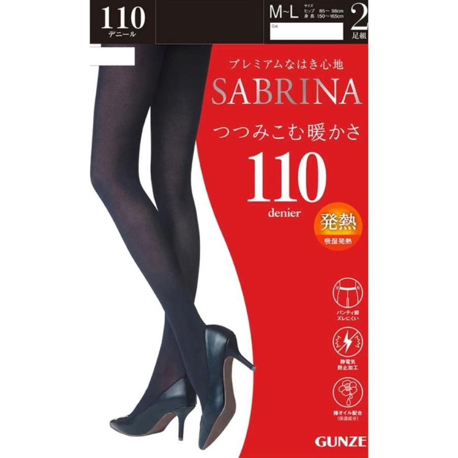 つつみ込む暖かさ 110デニールタイツ M-L