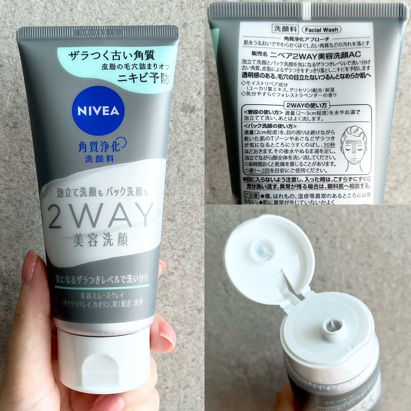 ããã¢ïŒïŒ·ïŒ¡ïŒ¹çŸå®¹æŽé¡ AC/ããã¢/æŽé¡ãã©ãŒã ã䜿ã£ãã¯ãã³ãïŒ2æç®ïŒ