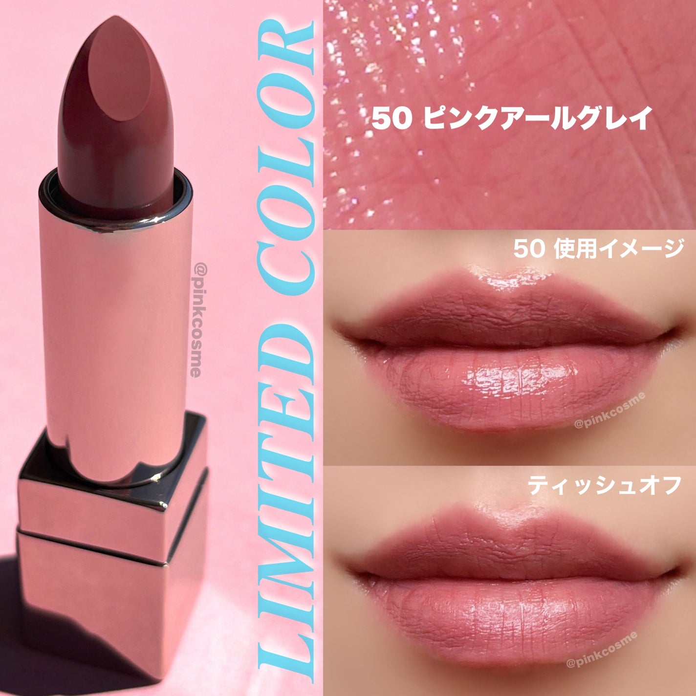 キスミー フェルム ルージュアクト/キスミー フェルム/口紅を使ったクチコミ(6枚目)