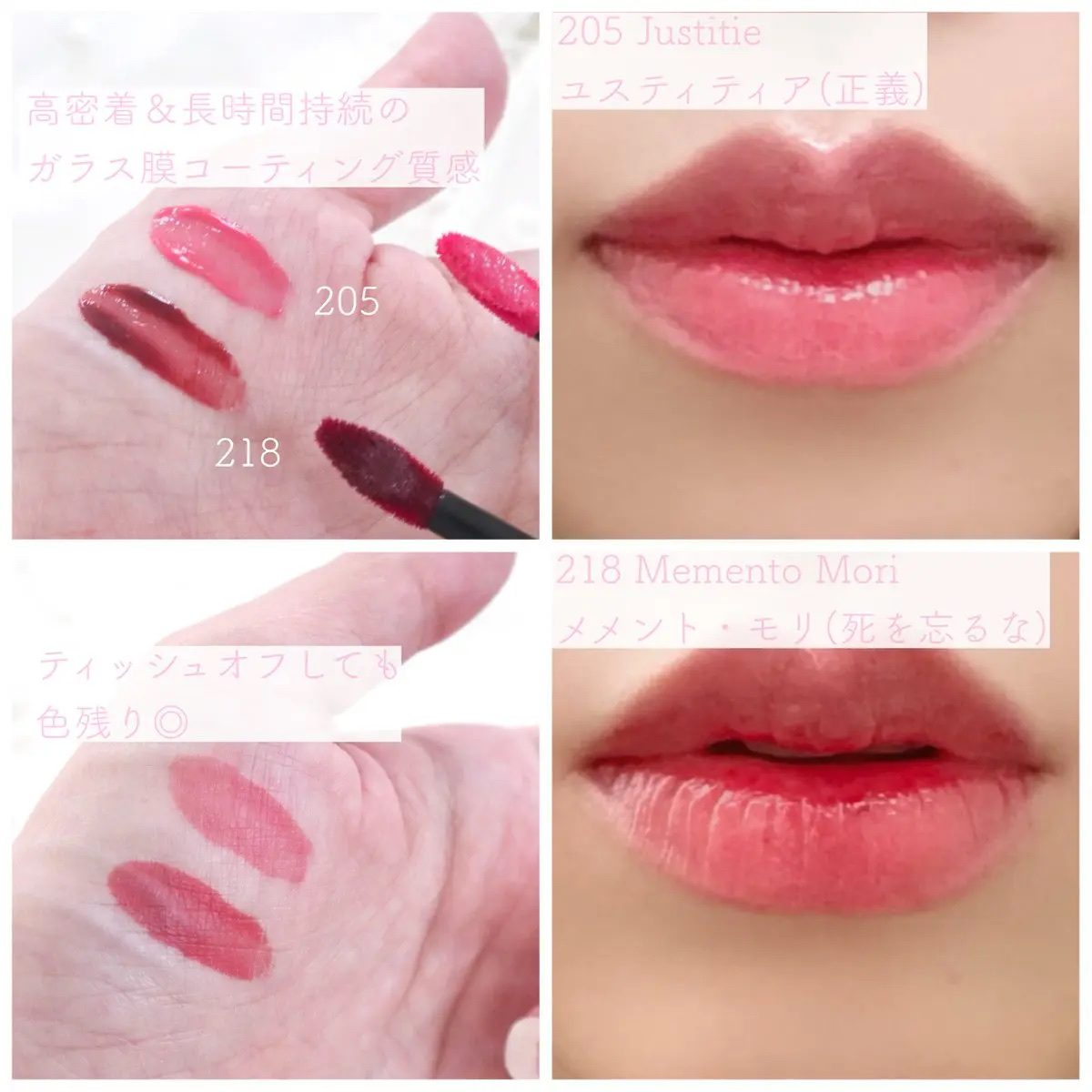 ブラーグロイリップティント/Dinto/リップティントを使ったクチコミ（3枚目）