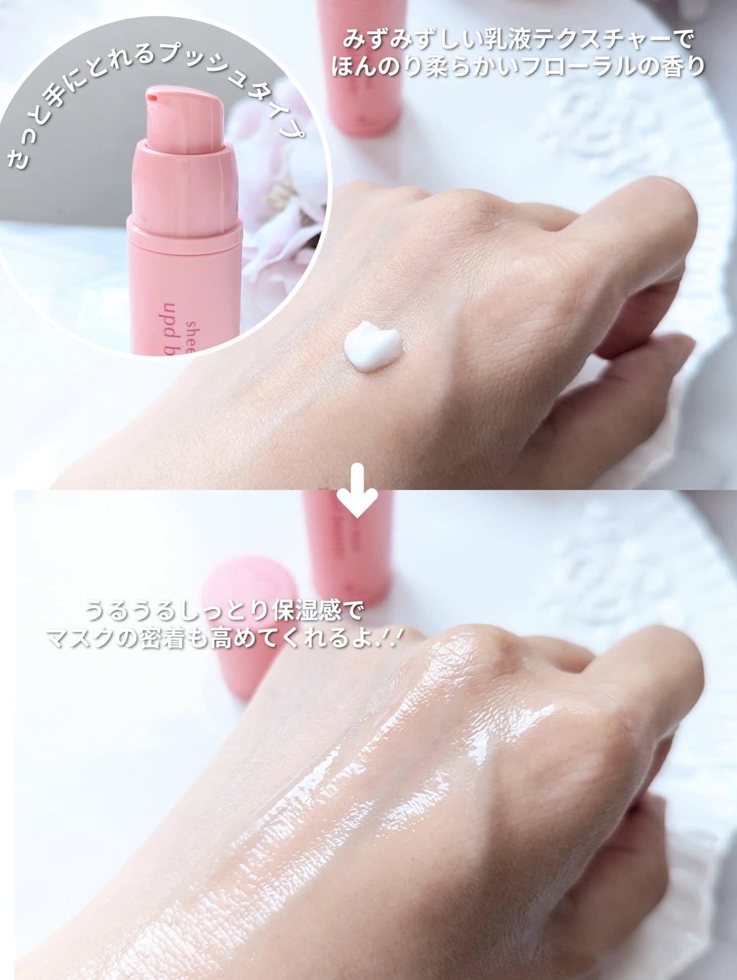 ココチ シートマスク アプデ ブースター/COCOCHI/ブースター・導入液を使ったクチコミ（2枚目）