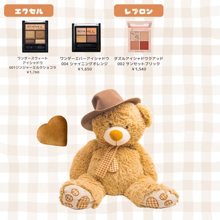 スキニーリッチシャドウ/excel/アイシャドウパレットを使ったクチコミ(4枚目)