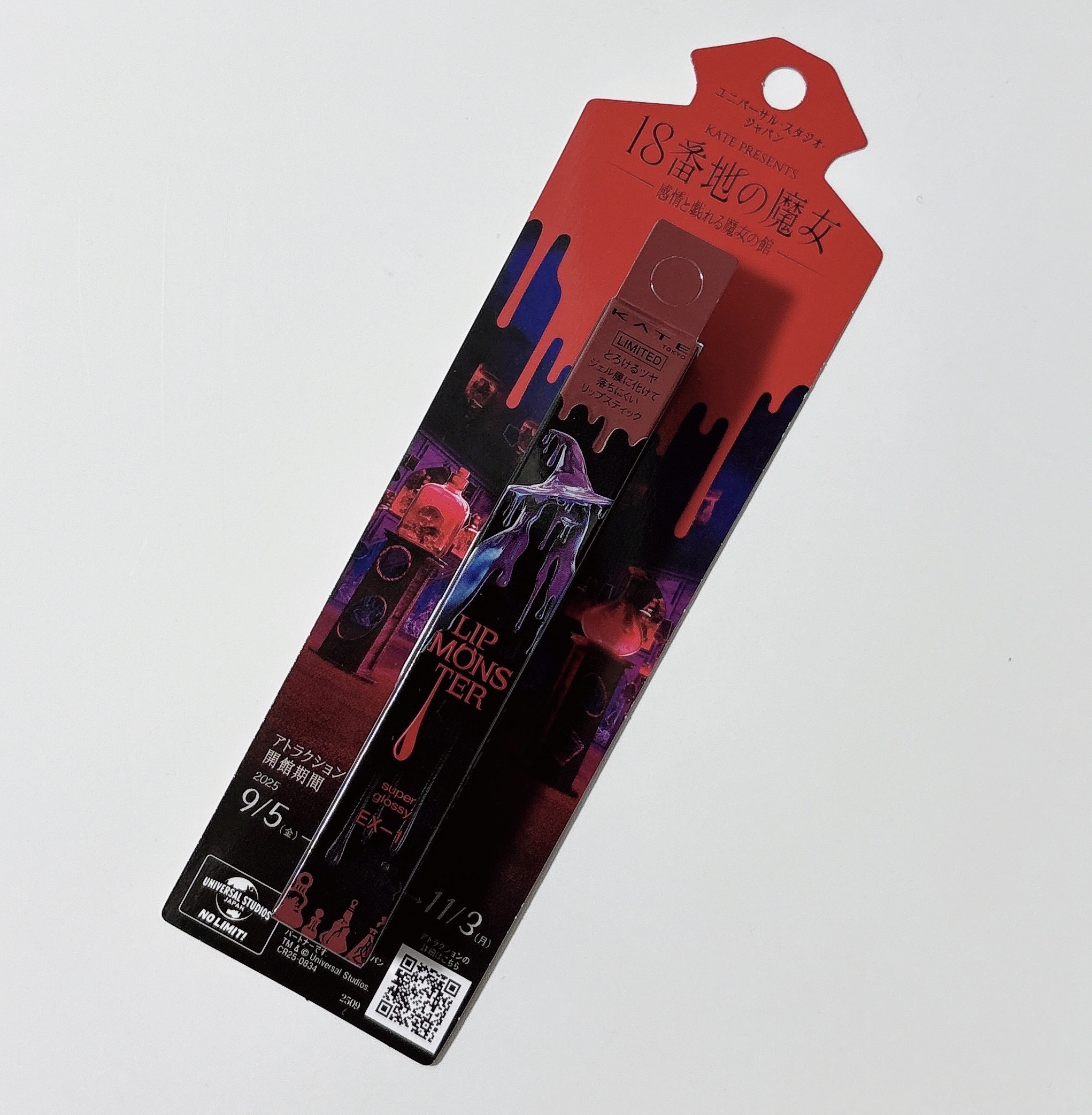 ケイト リップモンスター ツヤバース/KATE/口紅を使ったクチコミ（1枚目）