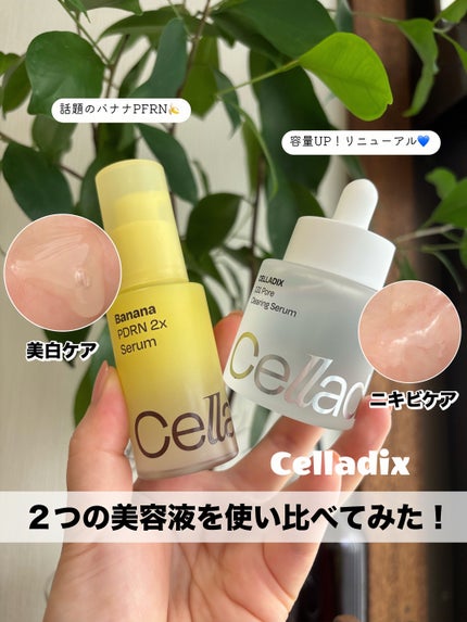 131 ポア クリアリング セラム/Celladix/美容液を使ったクチコミ(1枚目)