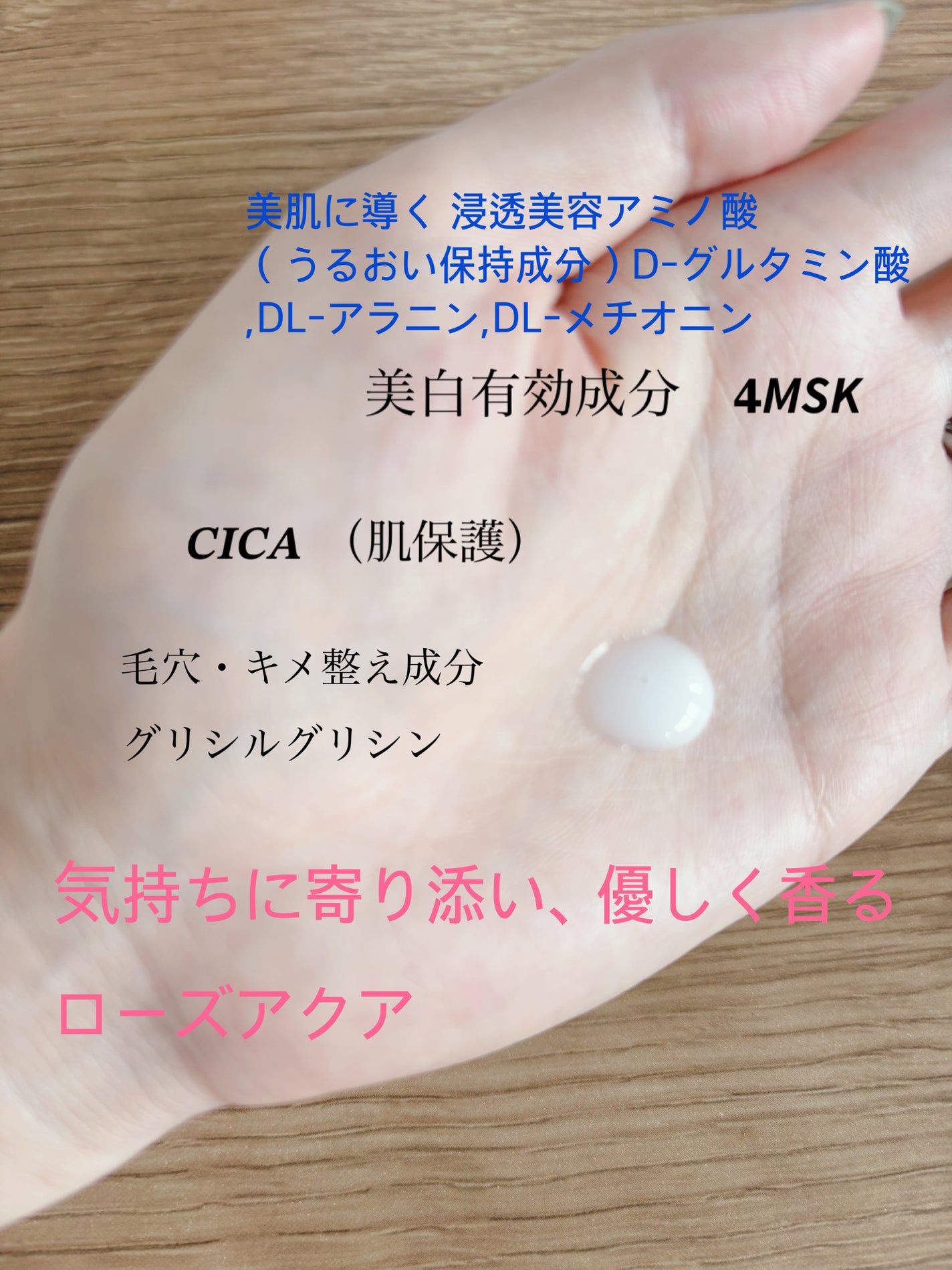 トリートメントミルク(ブライトニング)とてもしっとり/アクアレーベル/乳液を使ったクチコミ(2枚目)