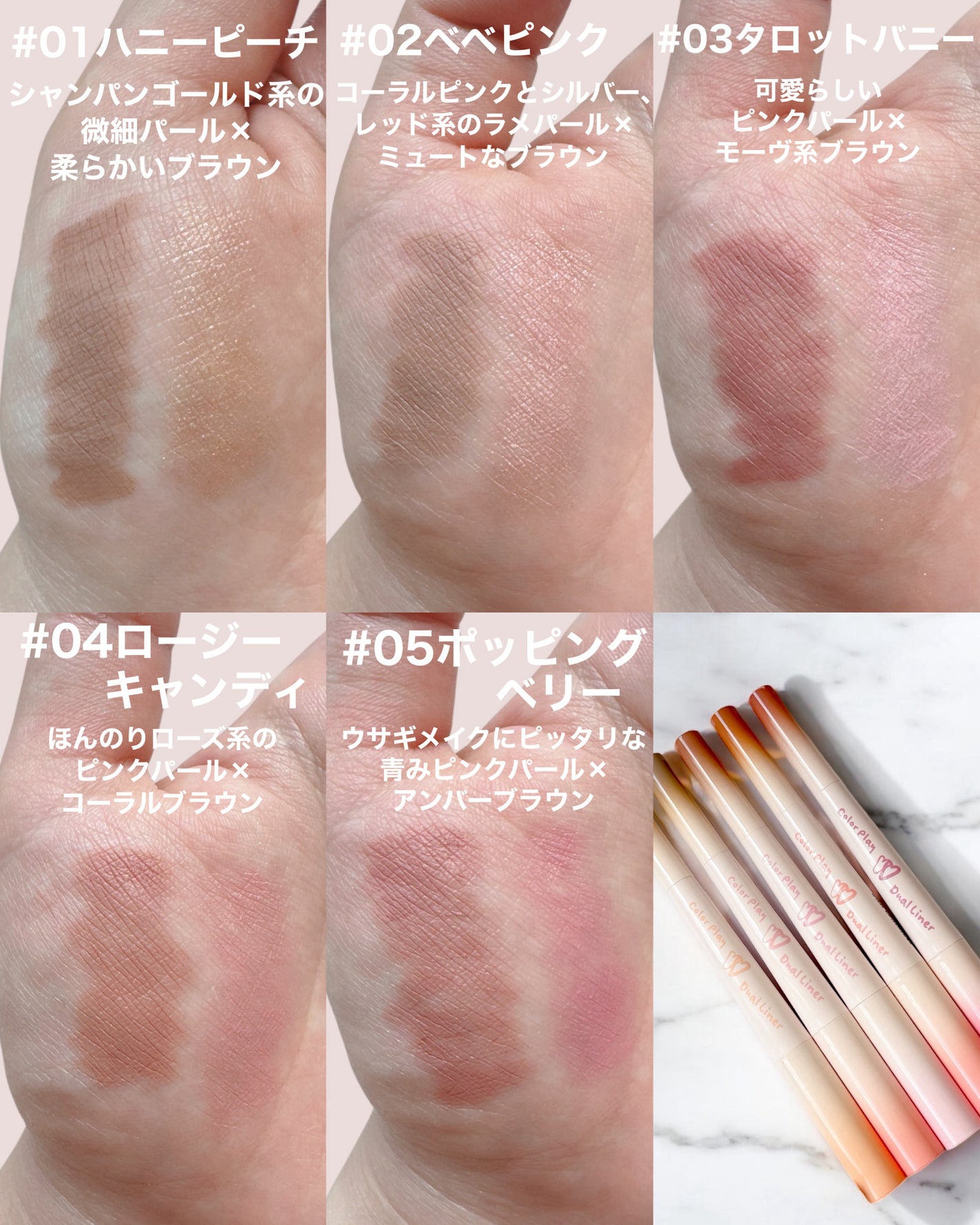 カラープレイデュアルライナー/2aN/スティックアイシャドウを使ったクチコミ(4枚目)