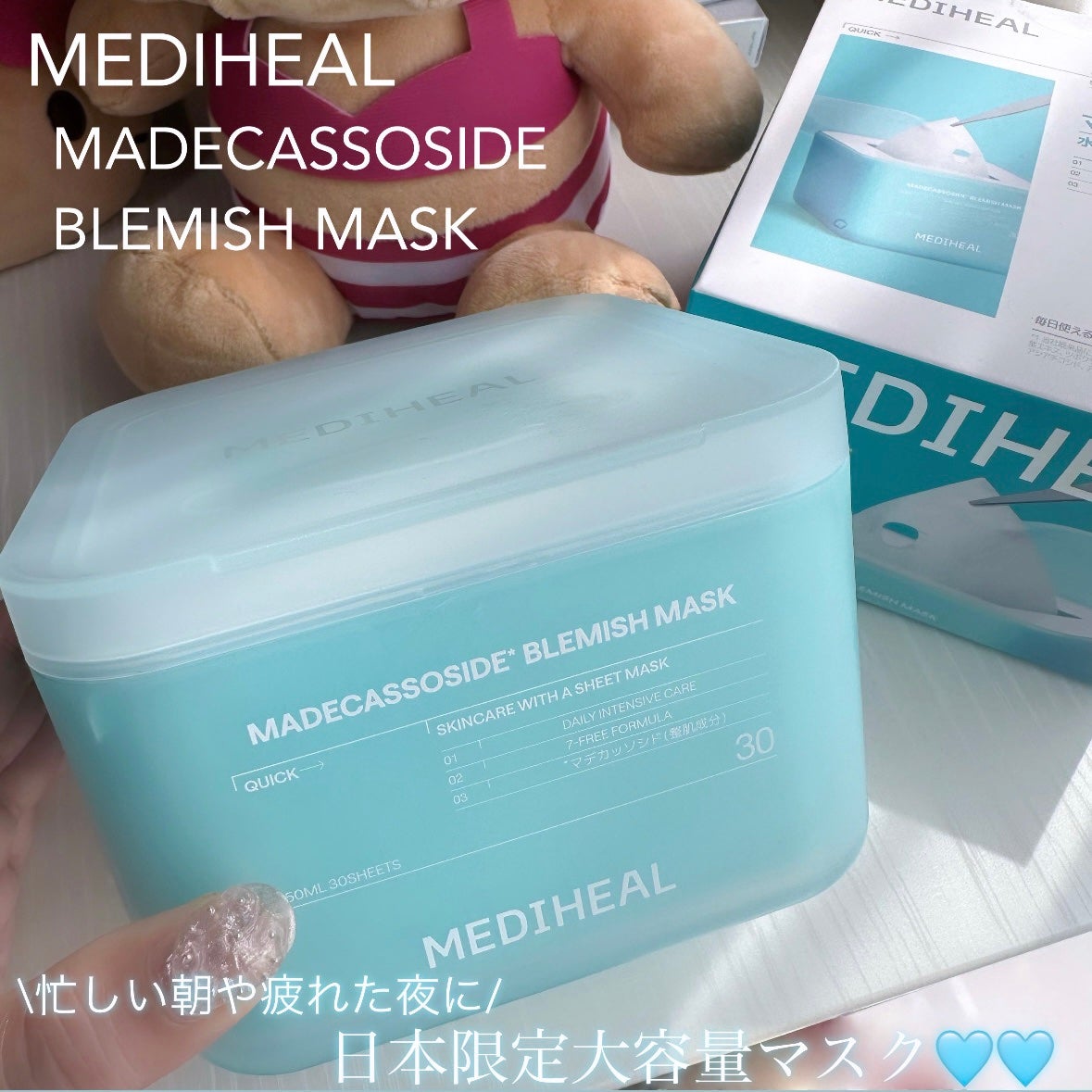 マデカソサイド ブレミッシュパッド/MEDIHEAL/トナーパッドを使ったクチコミ(1枚目)