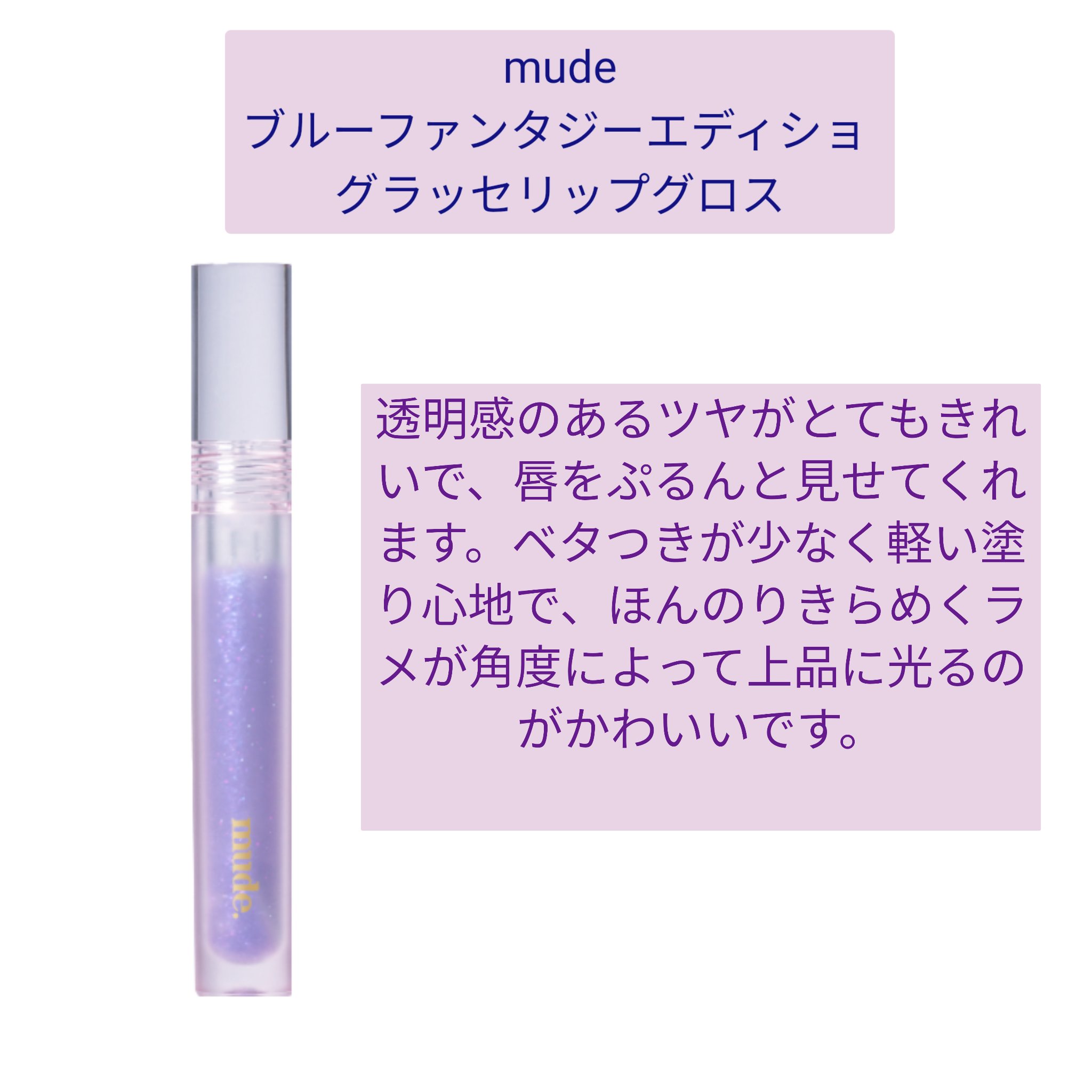 フローロドラ カーミングアイランドオードパルファム/Florodora/香水(レディース)を使ったクチコミ（2枚目）