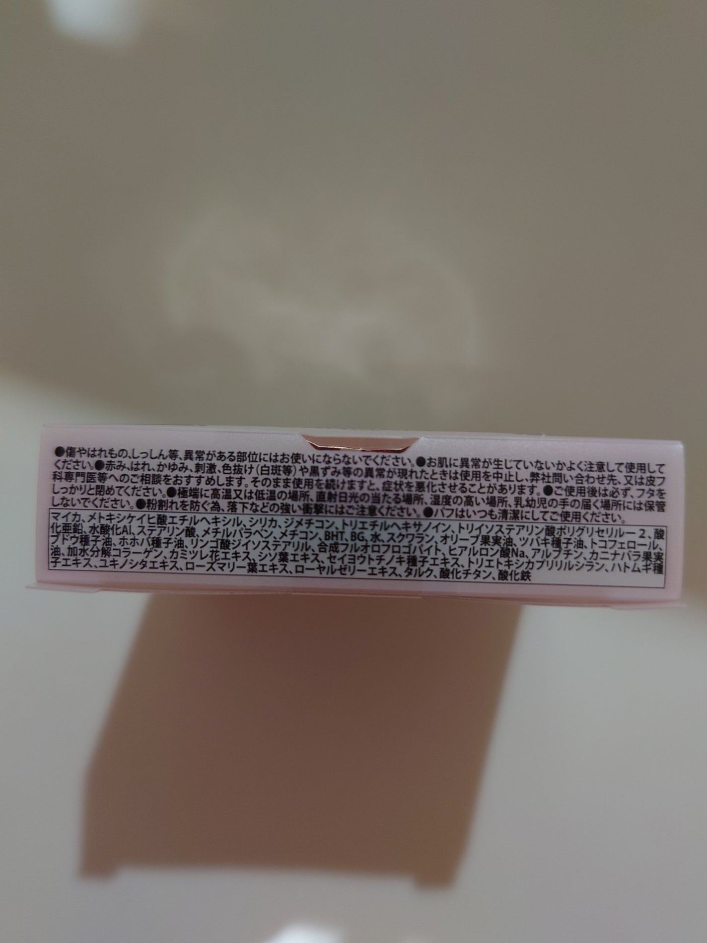 マシュマロフィニッシュパウダー/キャンメイク/プレストパウダーを使ったクチコミ(6枚目)