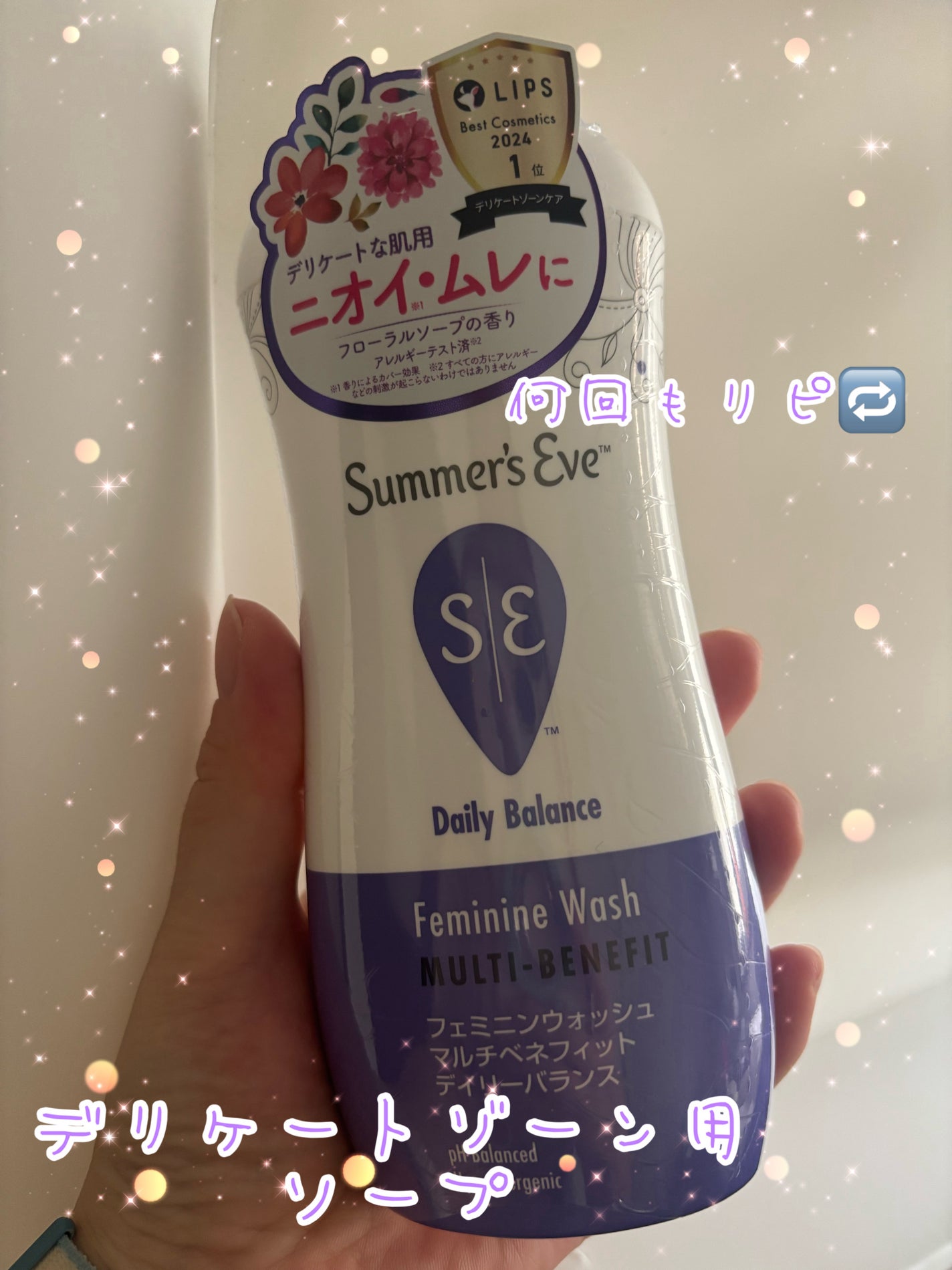 フェミニンウォッシュ マルチベネフィット デイリーバランス/Summer's Eve(サマーズイブ)/デリケートゾーンケアを使ったクチコミ(1枚目)