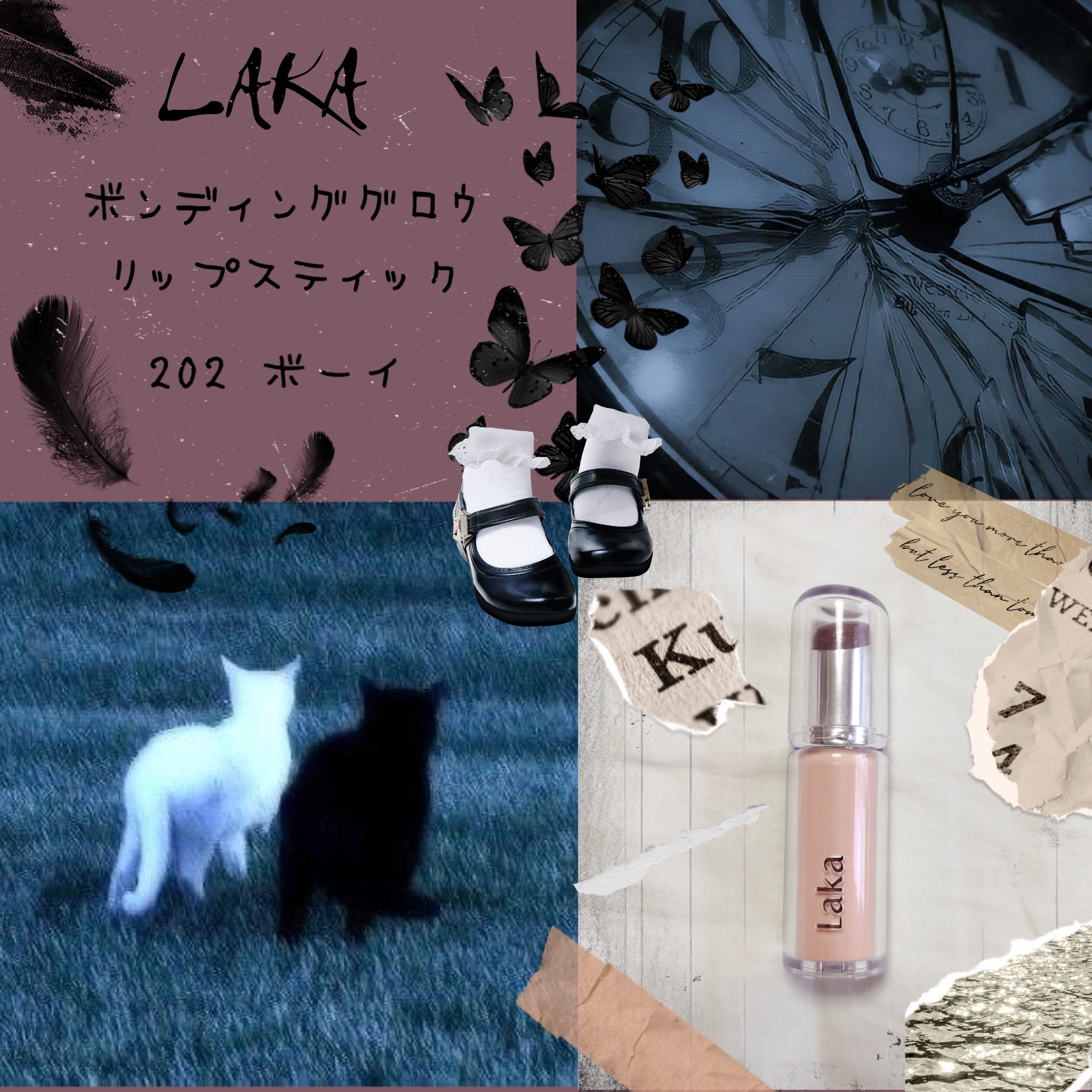 ボンディンググロウリップスティック/Laka/口紅を使ったクチコミ（1枚目）