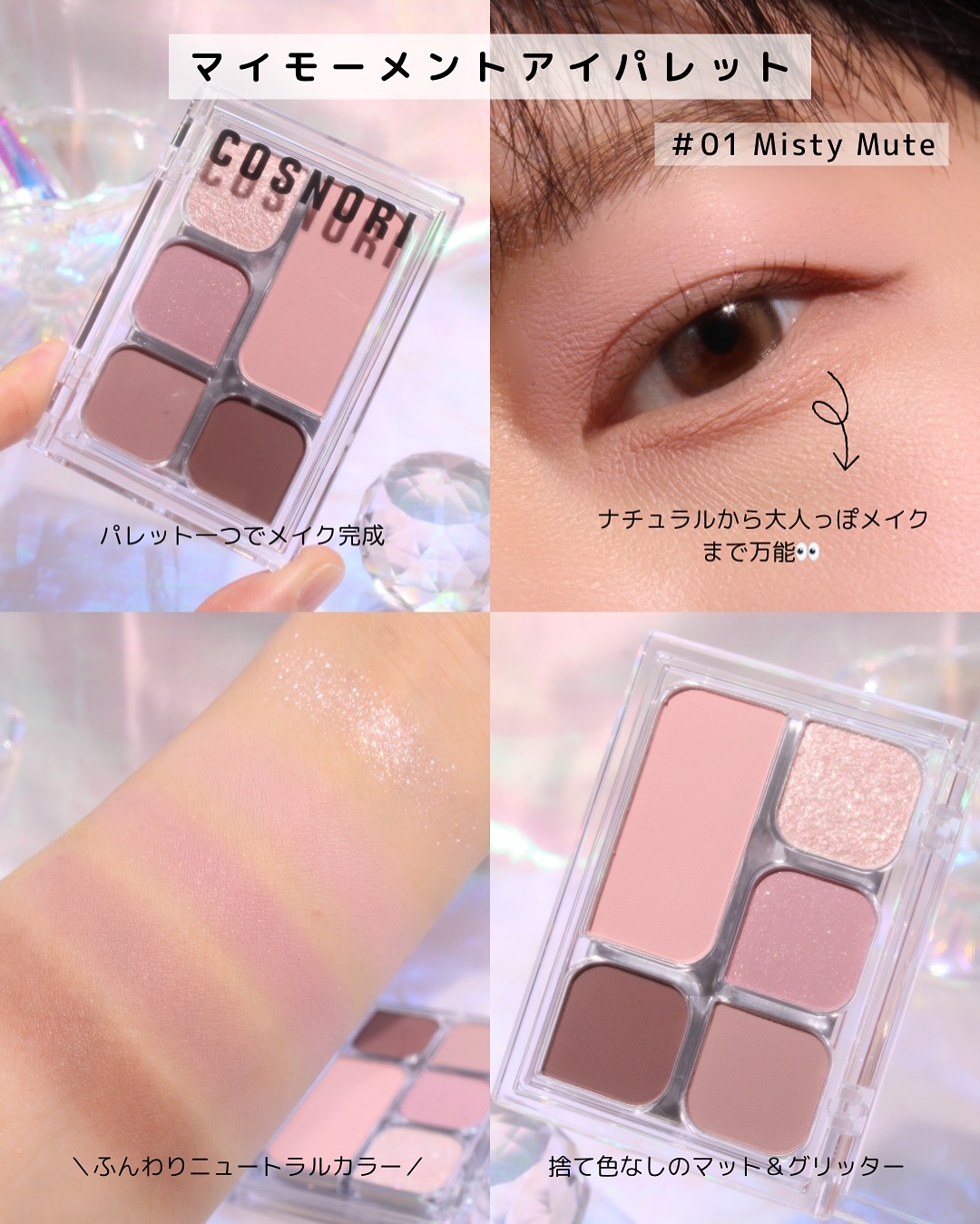 ユアースキンドレストーンアップベース/COSNORI/化粧下地を使ったクチコミ（3枚目）