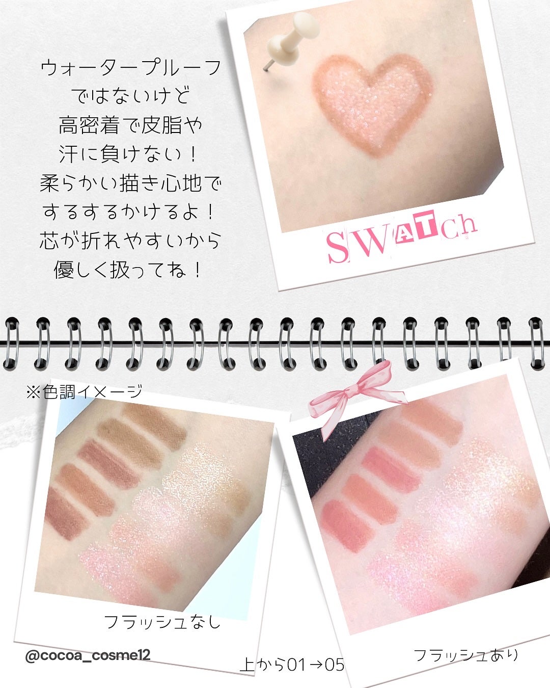 カラープレイデュアルライナー/2aN/スティックアイシャドウを使ったクチコミ(3枚目)